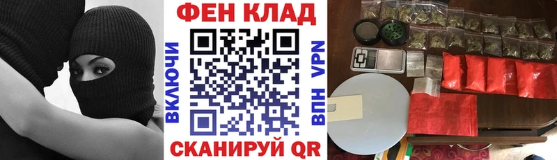 Амфетамин 97%  магазин  наркотиков  Нурлат 