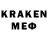 Меф mephedrone KM 59