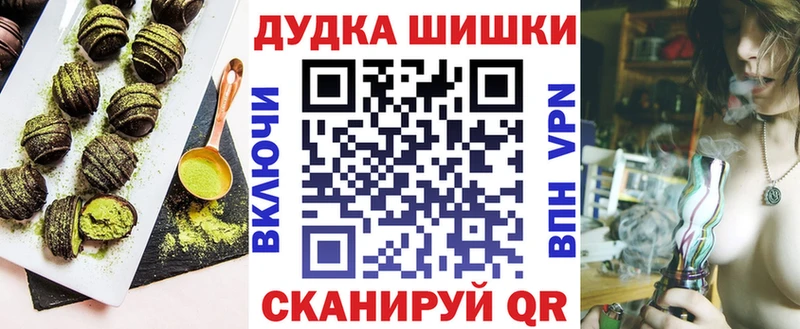 Cannafood марихуана  MEGA ТОР  Нурлат 