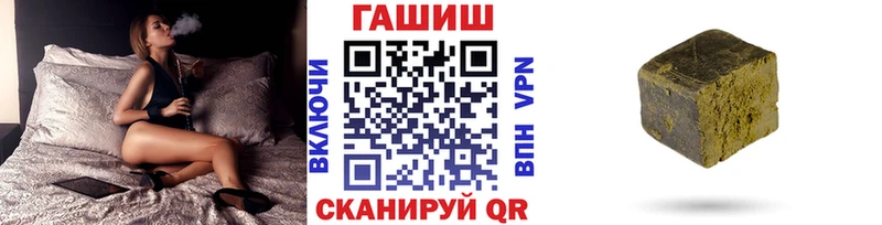 цены наркотик  Нурлат  площадка наркотические препараты  ГАШИШ 40% ТГК 