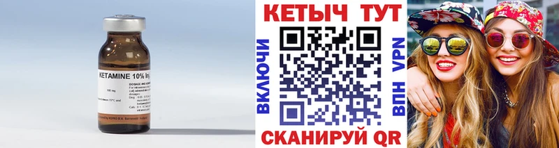 mega tor  Нурлат  Кетамин ketamine 