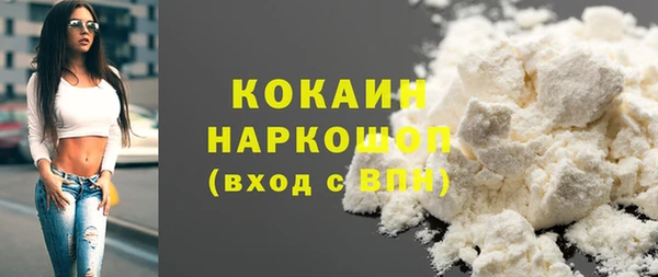 наркотики Лиски