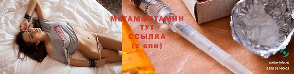 наркотики Лиски