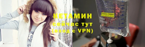 наркотики Лиски