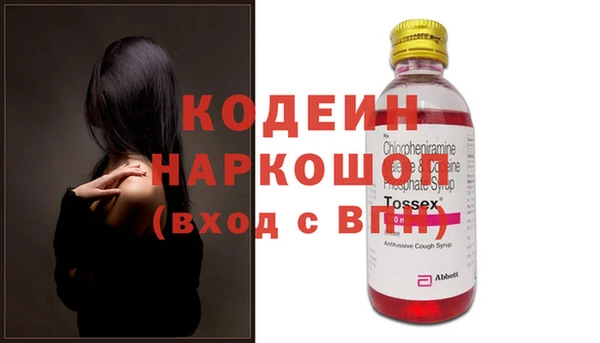 наркотики Лиски