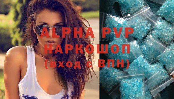 наркотики Лиски