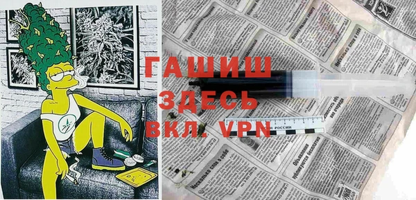 наркотики Лиски