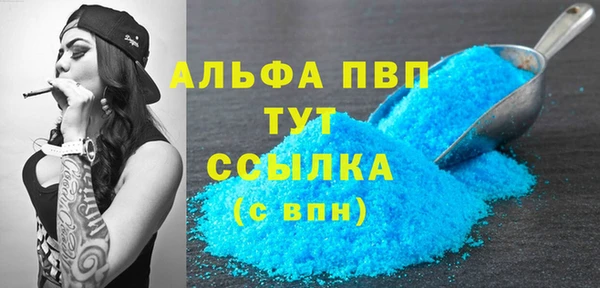 наркотики Лиски