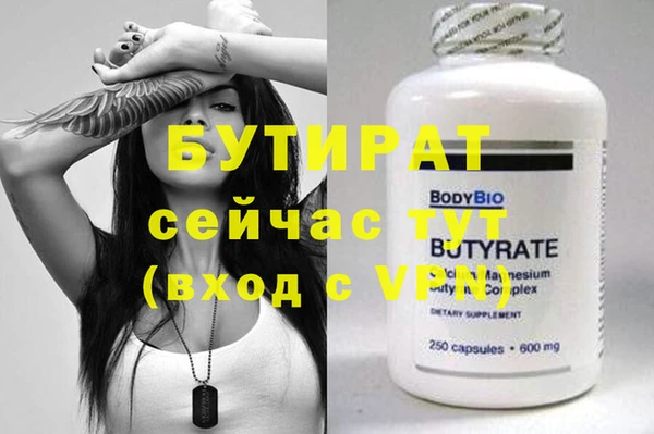 героин Лихославль
