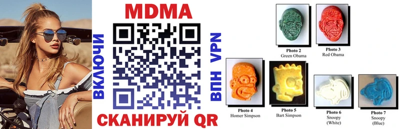 shop наркотические препараты  Нурлат  МДМА молли  где можно купить наркотик 