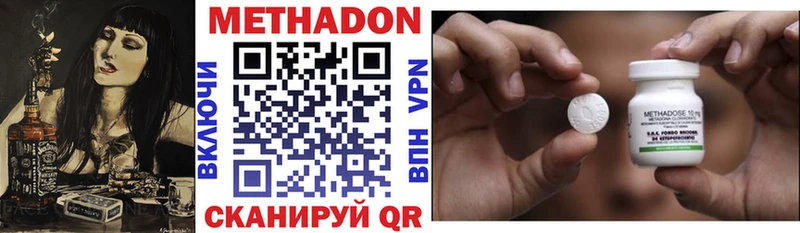МЕГА онион Нурлат Метадон мёд