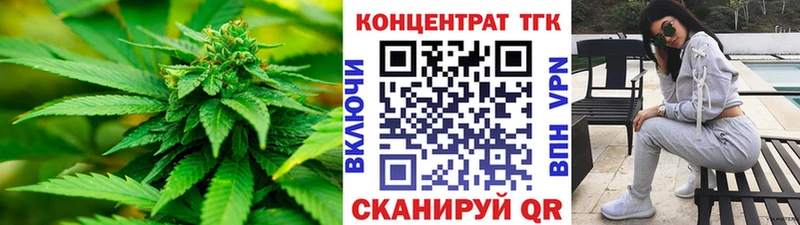 ТГК вейп Нурлат